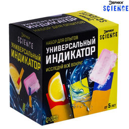 Набор для опытов Универсальный индикатор