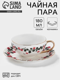Чайная пара Красный бутон, 2 предмета: чашка 180 мл, блюдце d=15 см, керамика, белая