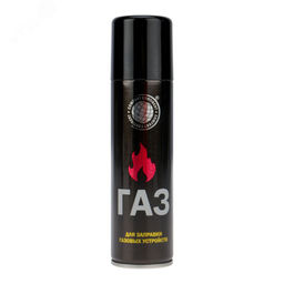 ГАЗ д/заправки зажигалок 55гр