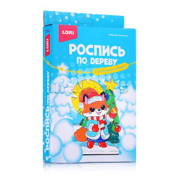 Мой благотворительный взнос в Коробку Храбрости - Роспись по дереву. Новогодний сувенир "Лисичка у ёлки"
