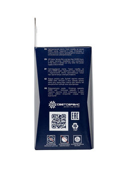 Цена за 2 шт. Лампа светодиодная Включай, А60, 11 Вт, E27, 1045 Лм, 3000K, IP20, свечение тёплое белое, матовое ст