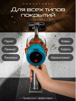 Вертикальный пылесос Dyson V15s, для сухой уборки, контейнер, LED-дисплей