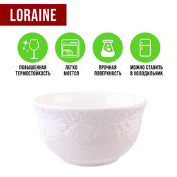 60051 Набор салатников 6шт 300мл фарфор LR (х12) - Mayer&boch фото 6