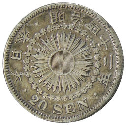 Монета 20 сен 1909 года Япония