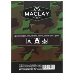 Брикеты для розжига Maclay Полевая кухня, 64 шт.  фото 7