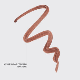 лимитка Vivienne Sabo Карандаш для губ устойчивый Riviera du Soleil 02 теплый коричневый фото 4