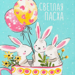 Цена за 2 шт. Полотенце пасхальное Доляна «Пасхальные забавы» 35×60 см, 100% хл, 160 г/м²
