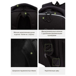 RAf-593-2 Рюкзак школьный - Grizzly фото 21