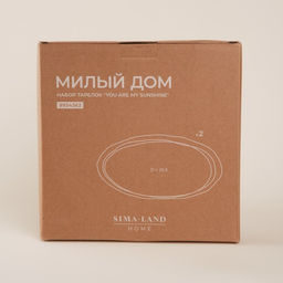 Тарелки SL Home Милый дом, d=27 см, набор 2 шт., фарфор, белые