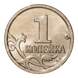 Монета 1 копейка 2008 года М