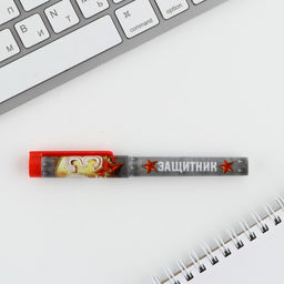 Подарочный набор ручка шариковая и блокнот 16 л Защитнику Отечества. 23 февраля - Artfox фото 9