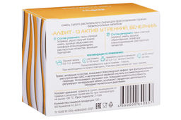 Алфит-актив 13 (при климаксе) БАД в брикетах Алфит 5791