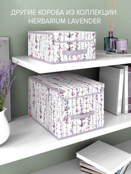 Набор органайзеров для белья, 2 шт., без крышки, 32*16*10 см Valiant фото 51