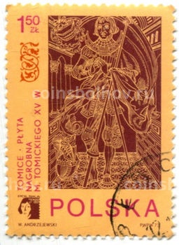 Марка Надгробная плита Николас Томицки 1973 год Польша
