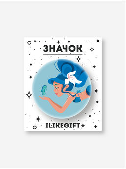 Значок закатной iLikeGift "Mermaid"