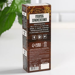 Бальзам Сильному духом. 23 февраля, 250 мл. - Доброе здоровье фото 6