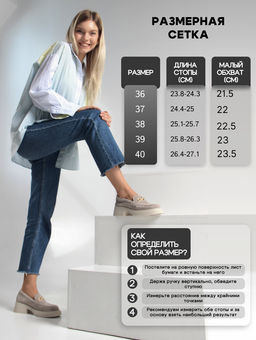 Лоферы туфли EDART 173.1453be. каменный замша