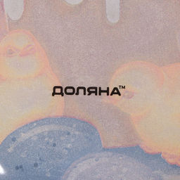 Подставка для яиц Доляна «Кулич», 8 ячеек, 22×22 см, стекло, белая