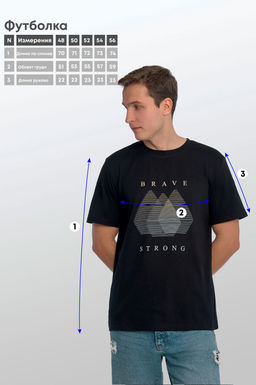 Арт. 67117 Футболка мужская 48-56 (5 шт) Цвет:черный