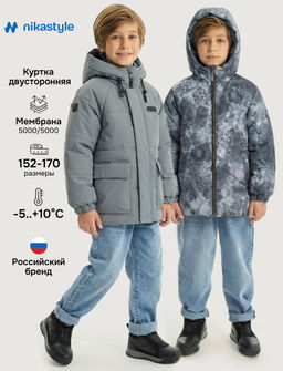 Куртка 4м10926 - Nikastyle фото 6