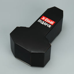 Коробка подарочная сборная фигурная, упаковка, «Нормальный подарок», 18×30×10 см