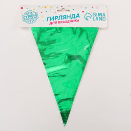 Гирлянда «Флажки», 20 флажков, 10 метров, цвет зелёный