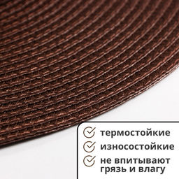 Набор салфеток сервировочных на стол Доляна Лофт, 4 шт, d=38 см, цвет коричневый  фото 3