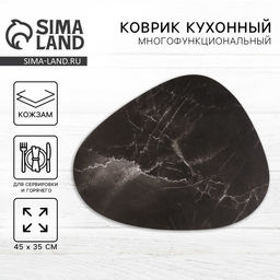 Салфетка сервировочная, плейсмат «Мрамор» 45×35 см