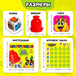 Настольная игра Монстрилки чудилки - Лас Играс kids фото 23