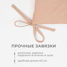 Подушка на стул «Этель» Kitchen, 42×42 см, бежевая