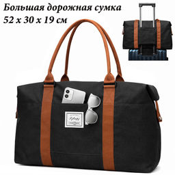 Сумка JIN-320-Black