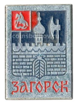 Значок Загорск