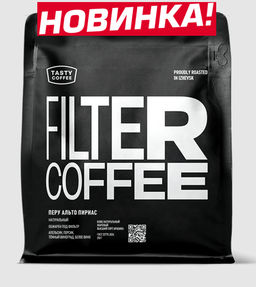 Кофе Перу Альто Пириас