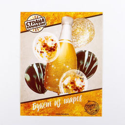 Набор воздушных шаров "10 лет", цвет серебро