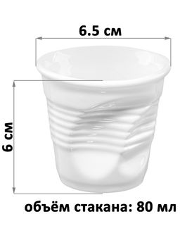 Набор стаканов 4 пр 80 мл 6,5*6,5*6 см Авангард, фарфор - Elan gallery фото 2