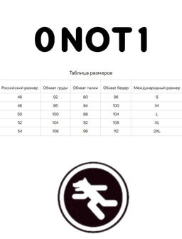 Универсальный бомбер - 0not1 фото 4