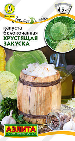 0467A Капуста б/к Хрустящая закуска 0,5гр