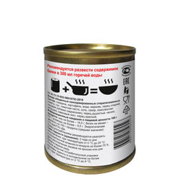 Гуляш по-венгерски Sun Mix 340г  фото 2