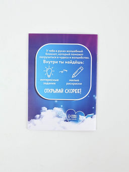 Подарочный набор: блокнот А6, 8 л. Резиночки 10шт, брелок-пушистик, мини ручка Кругляши - Simaland фото 5