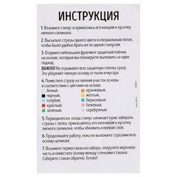 Термокружка детская с алмазной мозаикой «Дед Мороз», 450 мл, набор для творчества