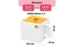 Банка д/сыпучих продуктов с бамбуковой крышкой 1000 мл 16,5*15*12 см Розы + ложка - Elan gallery фото 8