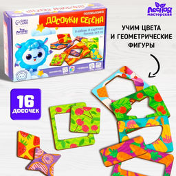 Головоломка Досочки Сегена, с узором