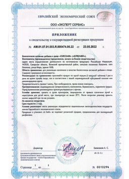 (ЧЗ)БАД CURCUMIN (КУРКУМИН), 60 капсул ТЖК 620мг тм AWOCHACTIVE  фото 8