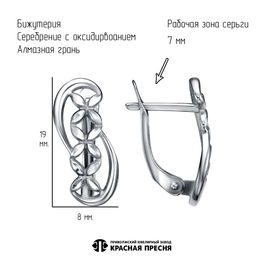 СЕРЬГИ 34016894-5 - Красная пресня фото 2