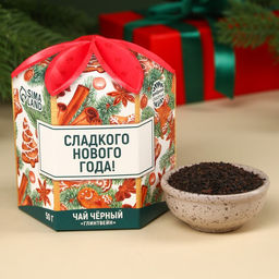 Чёрный чай Сладкого Нового Года, вкус: глинтвейн, 50 г.