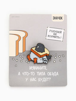 Цена за 2 шт. Значок деревянный Голубь, 3.2?3 см