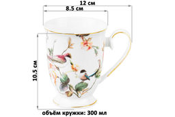 Кружка 300 мл 12*8,5*10,5 см Певчие птички на ножке, NEW BONE CHINA - Elan gallery фото 2