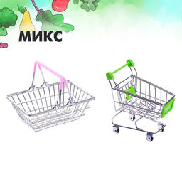 Игровой набор «Мини-магазин», 2 предмета: корзинка, тележка
