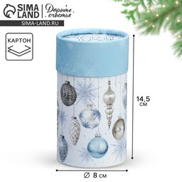 Коробка новогодняя подарочная Морозный день, 8 х 14.5 см