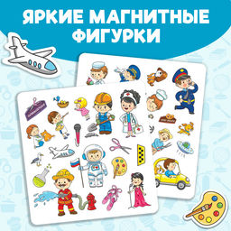 Магнитная книжка- игрушка Профессии 8 стр. - Буква-Ленд фото 11